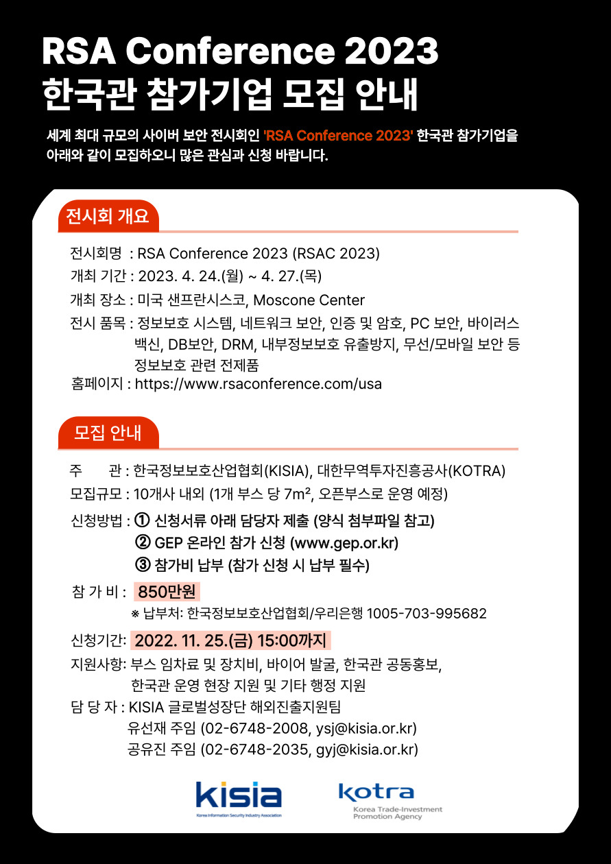 2023년 한국거래소 핵심전략（방문:OPEN999.COM）kaoC em Promoção na