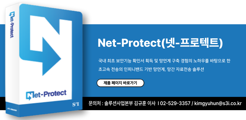 https://www.s3i.co.kr/products/network.php